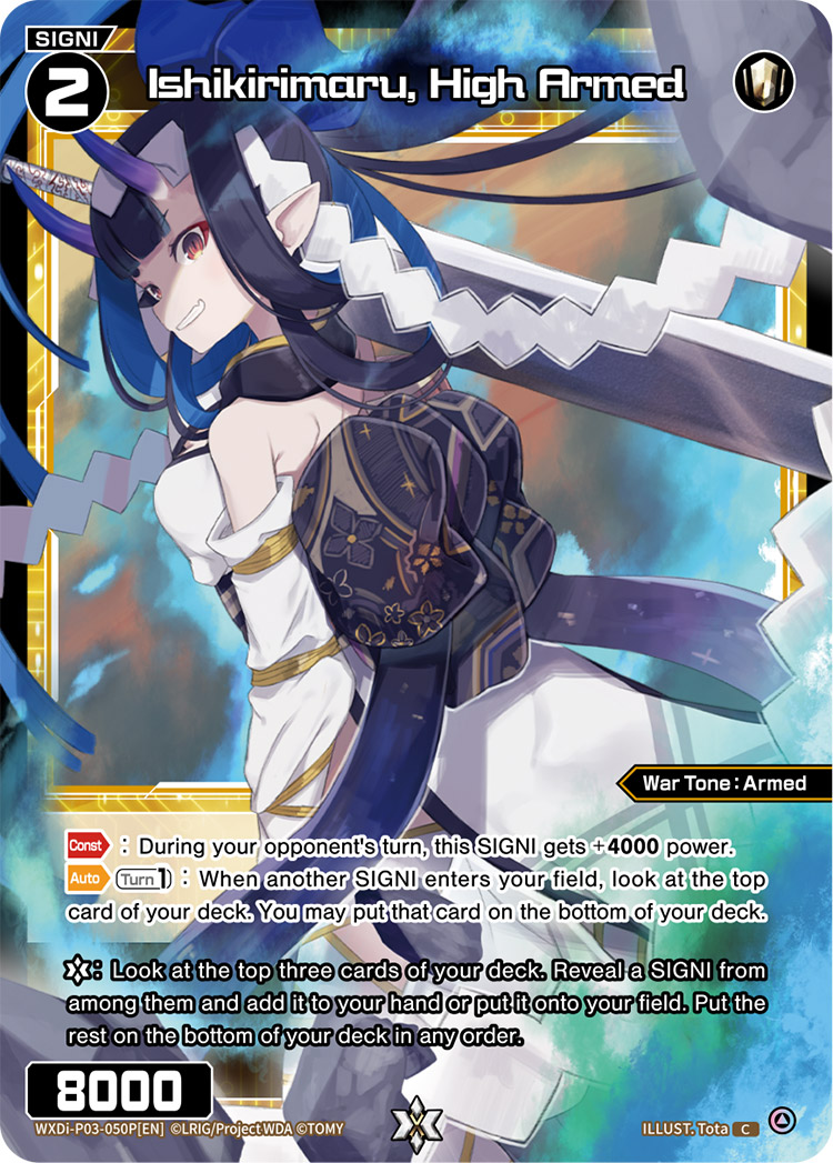 CardList｜WIXOSS-ウィクロス- | TOMY Company, Ltd.